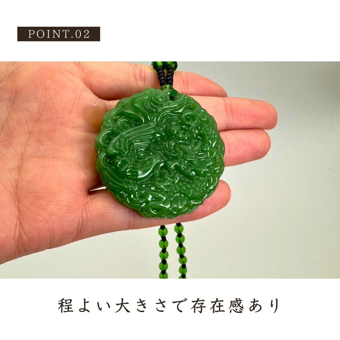 ネックレス | 翡翠の龍と鳳凰ネックレス - ユニセックスジュエリー