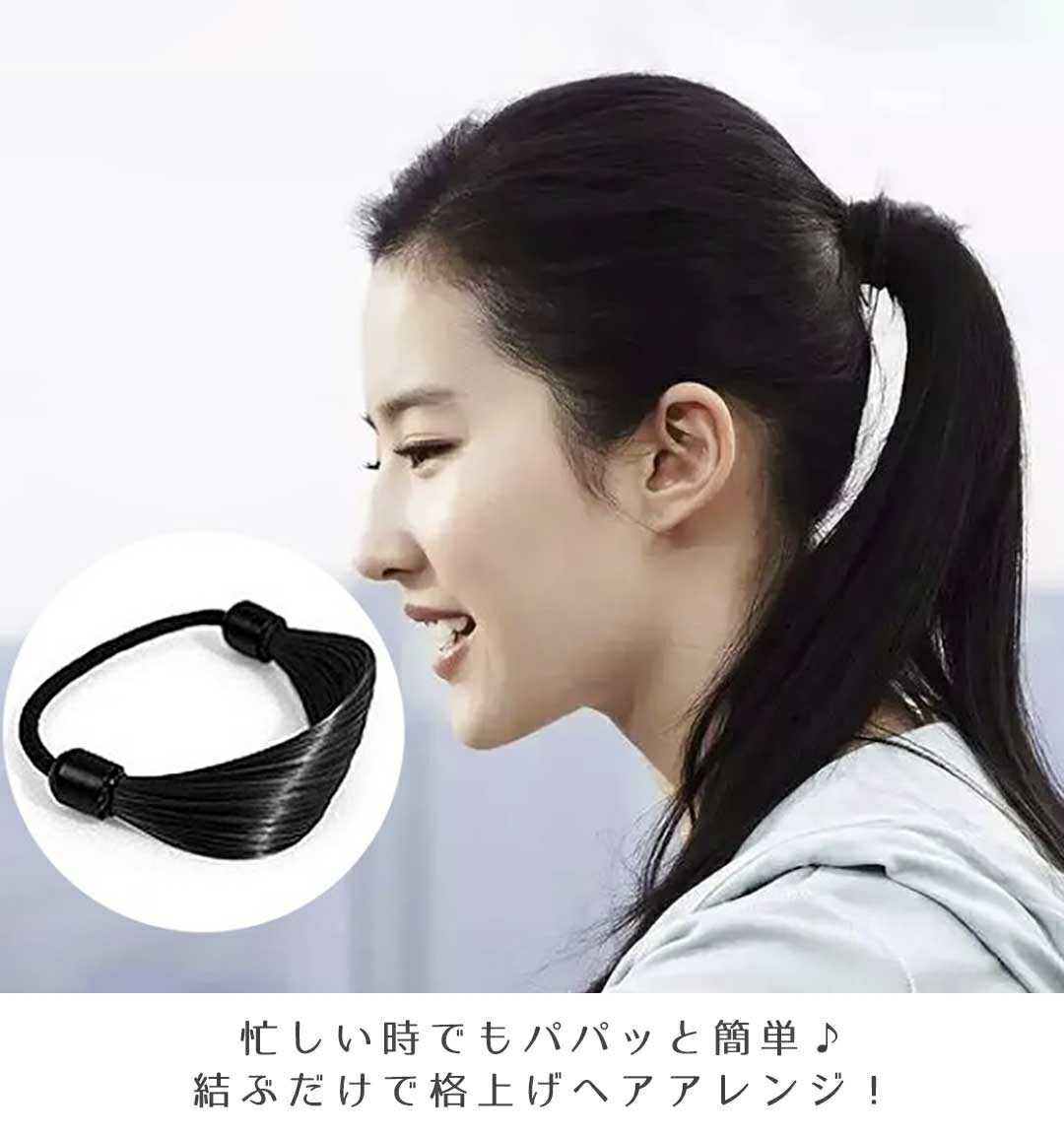 小物 その他 | ナチュラル風フェイクヘアゴム | 簡単結び・選べる3カラー