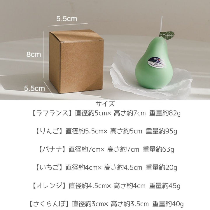 インテリア雑貨 その他 | フルーツ＆スイーツ香るアロマキャンドル - リラックスギフトセット