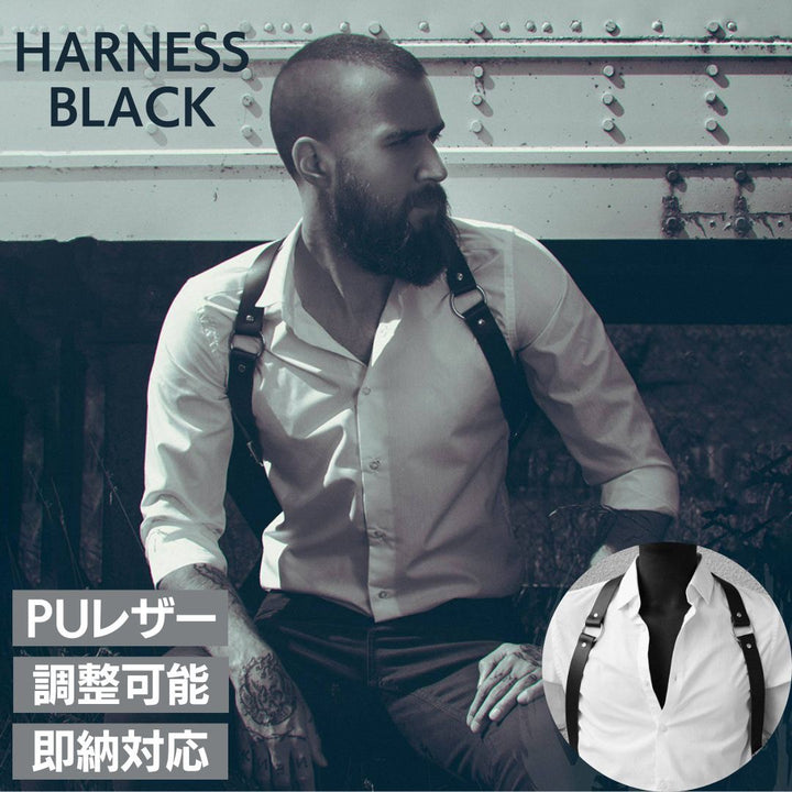 男性ファッション その他 | スチームパンク風ハーネスベルト フォーマル・結婚式向け