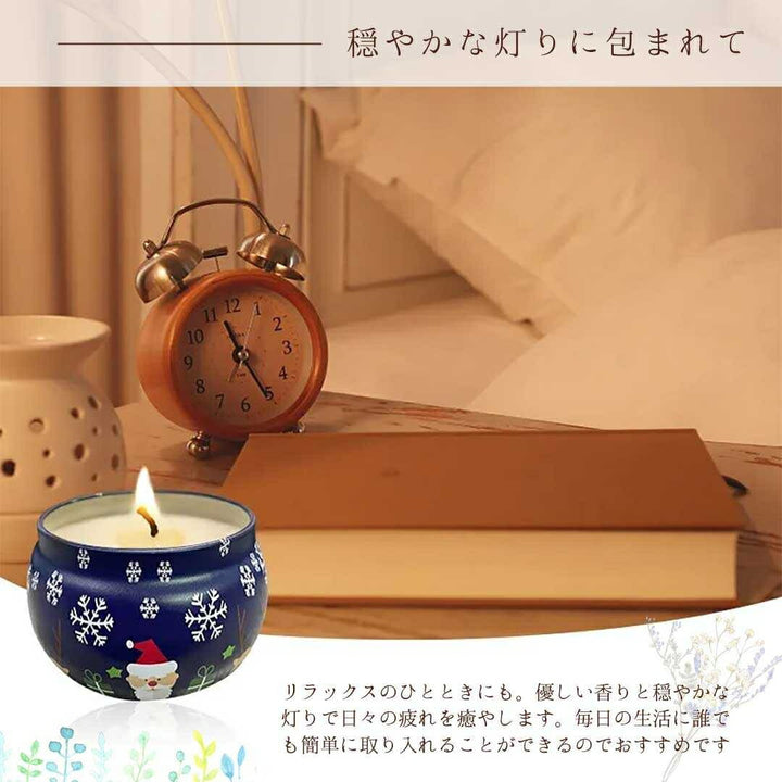 インテリア雑貨 その他 | クリスマス アロマキャンドルセット - ソイワックス缶入り4個
