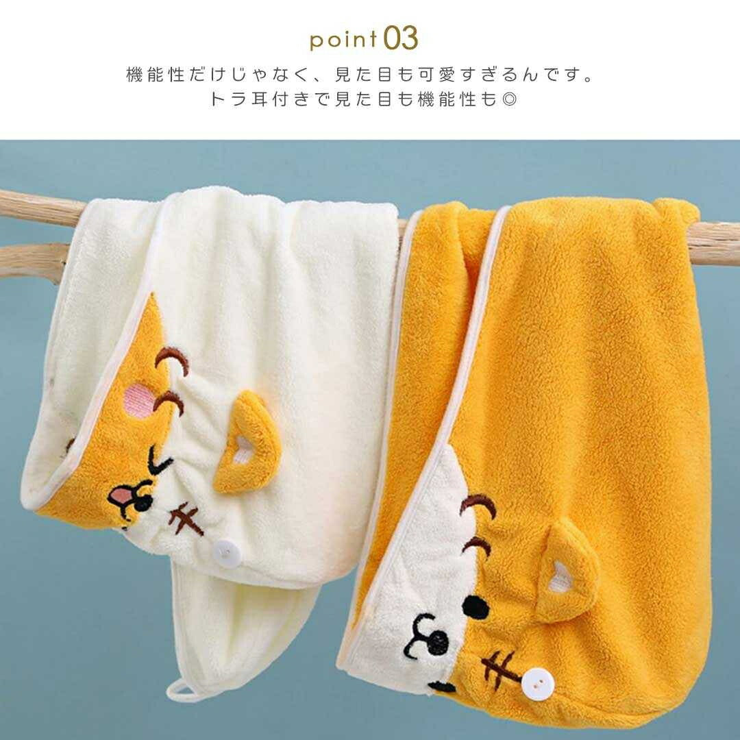 小物 その他 | 速乾ヘアタオル「タイガーデザイン」選べる2カラー・ボタン付き