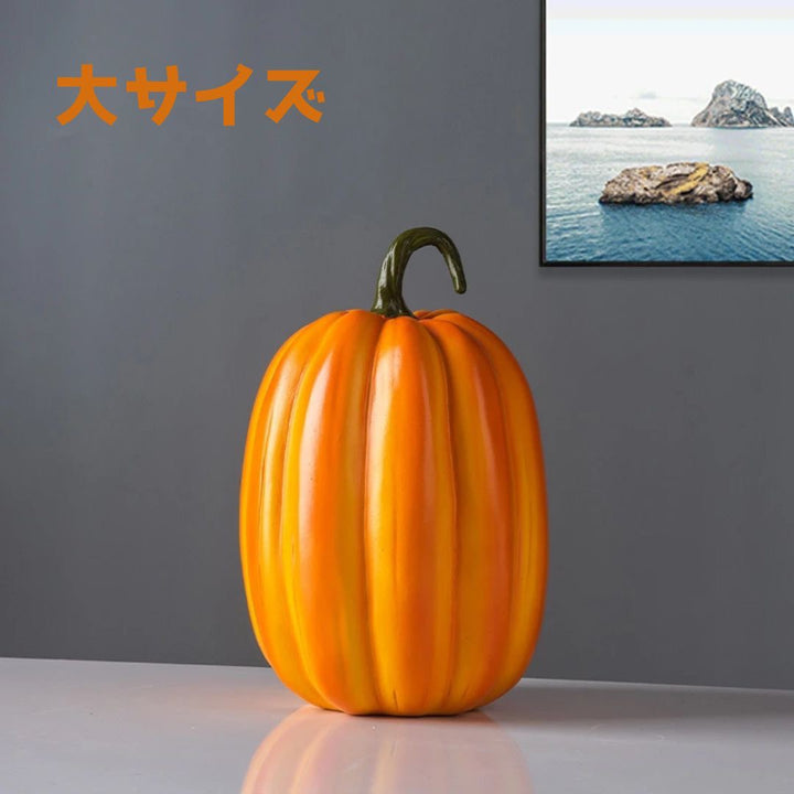 イベントグッズ | ハロウィン用リアルカボチャ置物 - 室内外対応、おしゃれ北欧デザイン