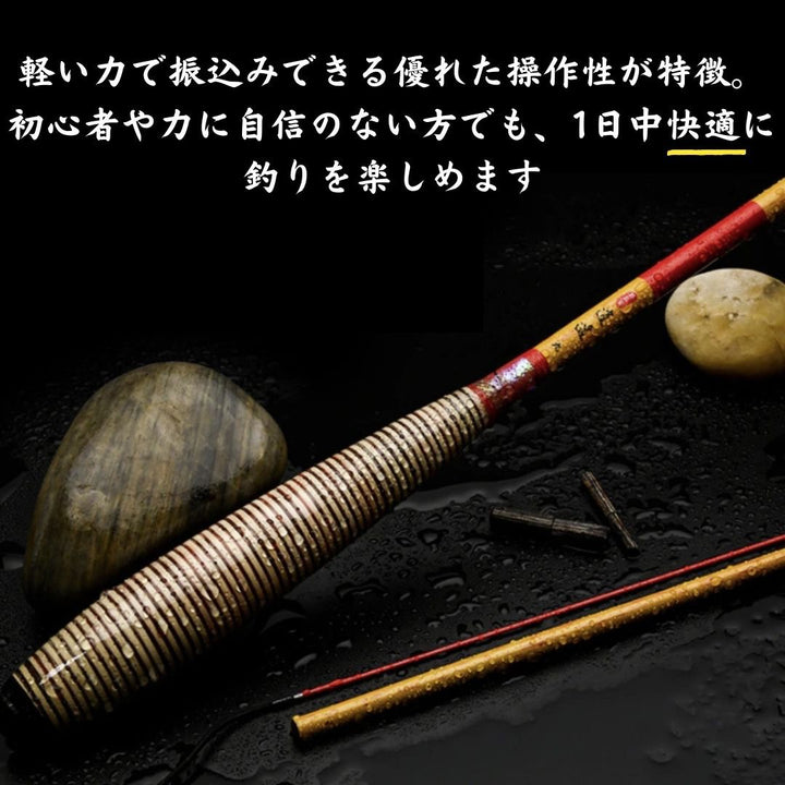 釣り 道具 | カーボン製ヘラ竿13尺 - 超軽量万能釣りロッド