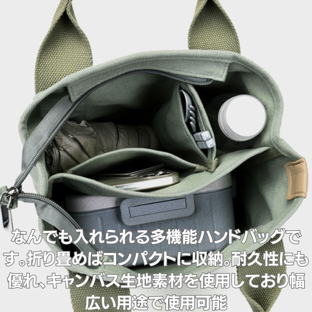 バッグ | 多機能キャンバストートバッグ 大容量・軽量 A4対応