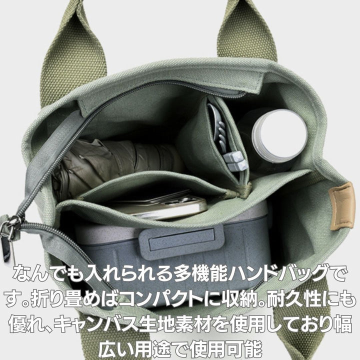 バッグ | 多機能キャンバストートバッグ 大容量・軽量 A4対応