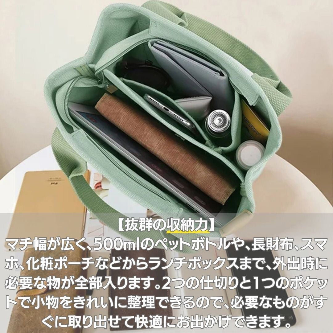 バッグ | 多機能キャンバストートバッグ 大容量・軽量 A4対応