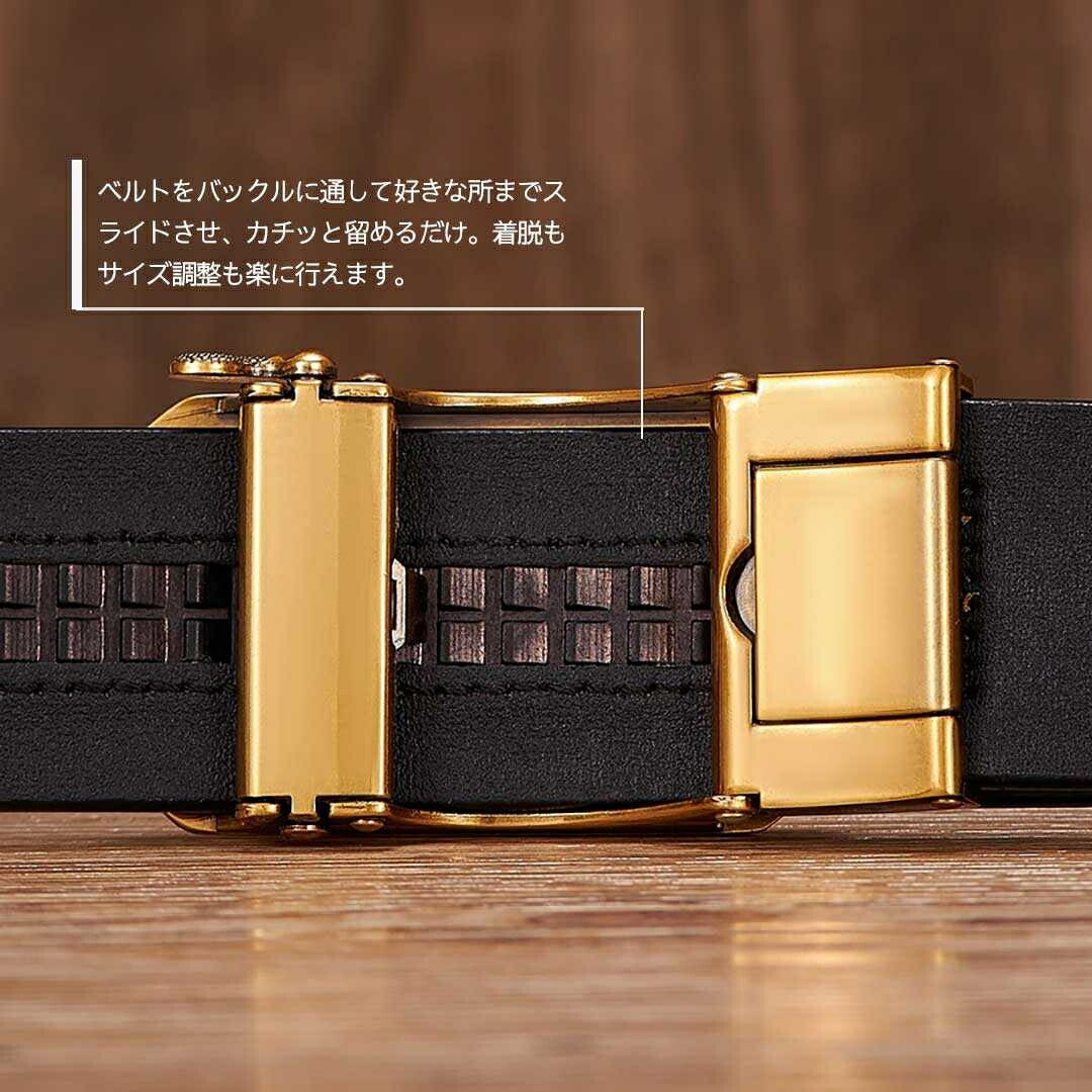 ベルト | ドラゴンデザイン スライド式メンズ革ベルト（無段階調整・選べるサイズ）