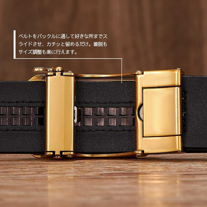 ベルト | ドラゴンデザイン スライド式メンズ革ベルト（無段階調整・選べるサイズ）