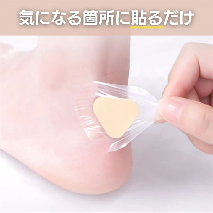 かかと 靴擦れ 防止 | かかと保護パッド 60枚入り - 靴擦れ防止用シール