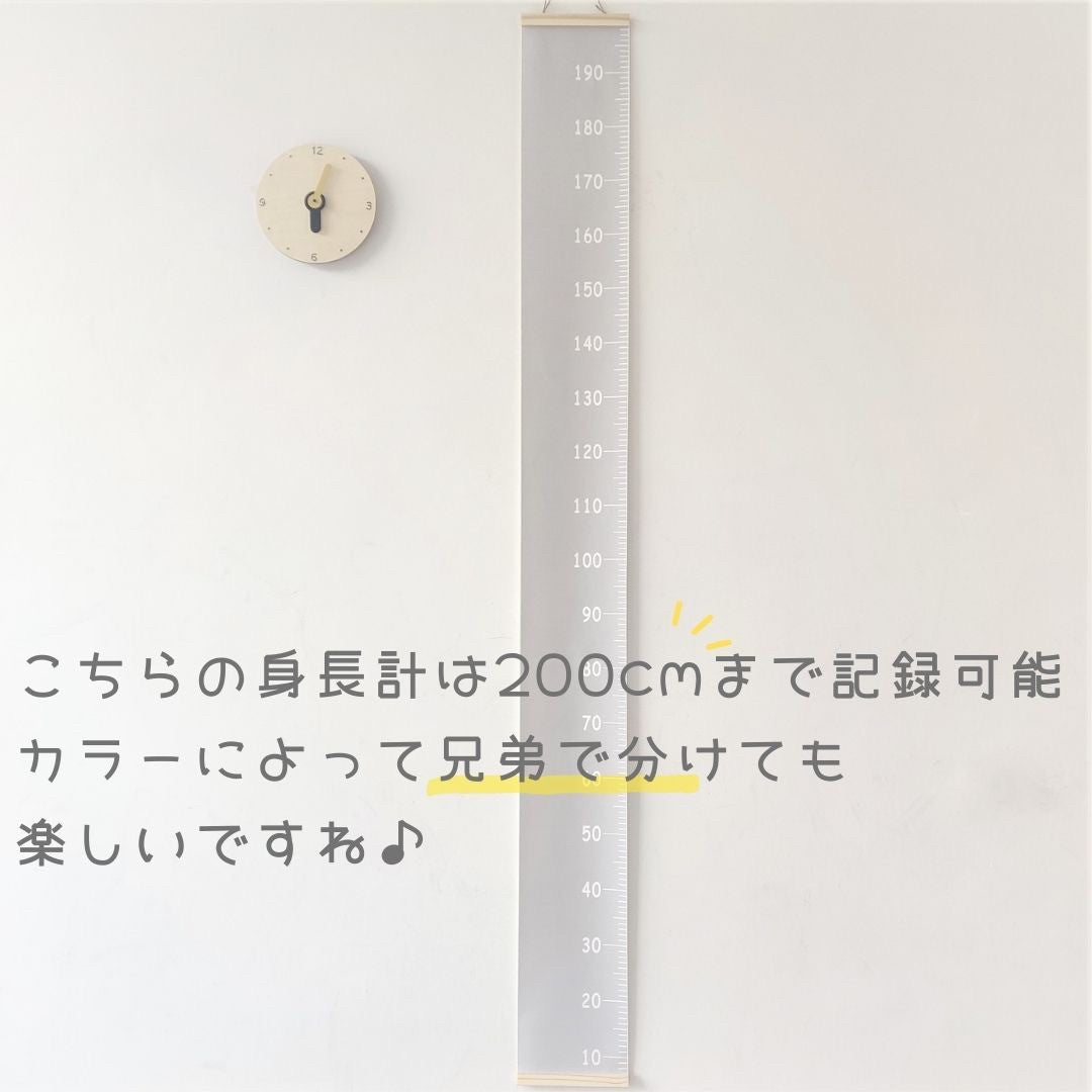 インテリア グッズ | 木製壁掛け身長計「キッズ成長メモリ」- 安全・シンプルデザイン
