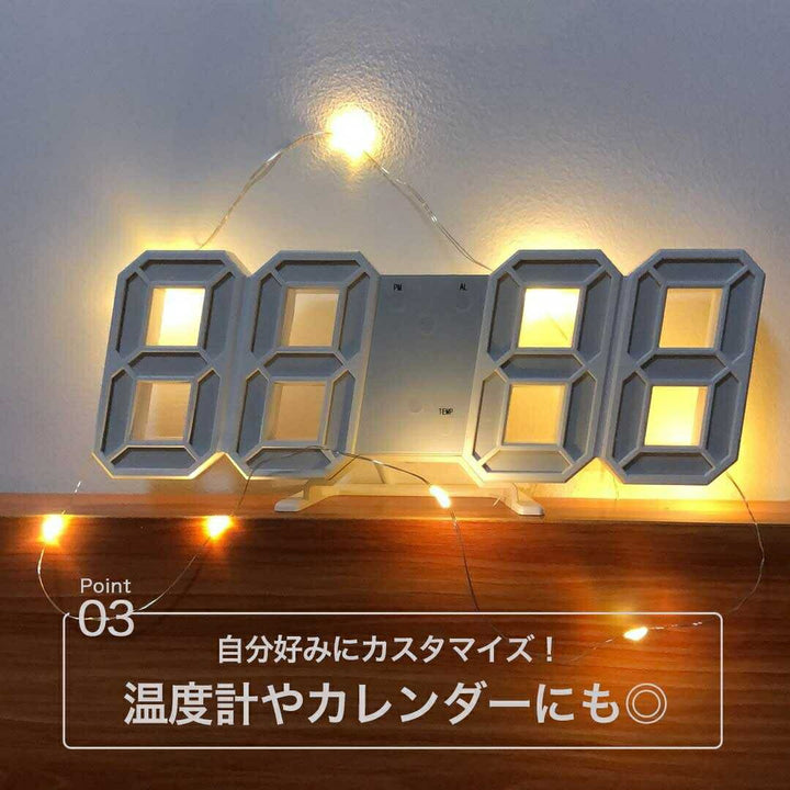 インテリア雑貨 その他 | ピュアホワイトLEDデジタル時計 - 壁掛け・置き兼用、スヌーズ機能付