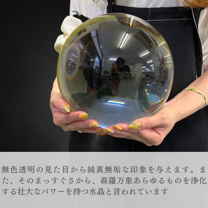 風水 インテリア | 特大20cmクリスタル水晶球・木製台座付き【風水・開運インテリア】