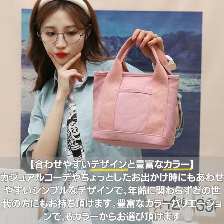 バッグ | 多機能キャンバストートバッグ 大容量・軽量 A4対応