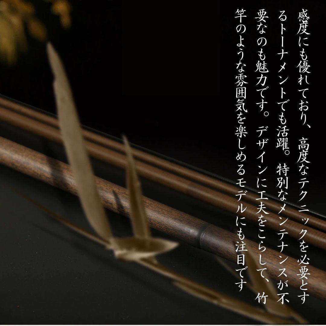 釣り 道具 | 凛竹カーボンヘラブナロッド 約13尺 超軽量万能釣竿
