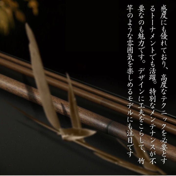 釣り 道具 | 凛竹カーボンヘラブナロッド 約13尺 超軽量万能釣竿