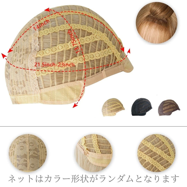 コスプレ小物 | ホワイトベージュブラックインナーカラーボブフルウィッグ