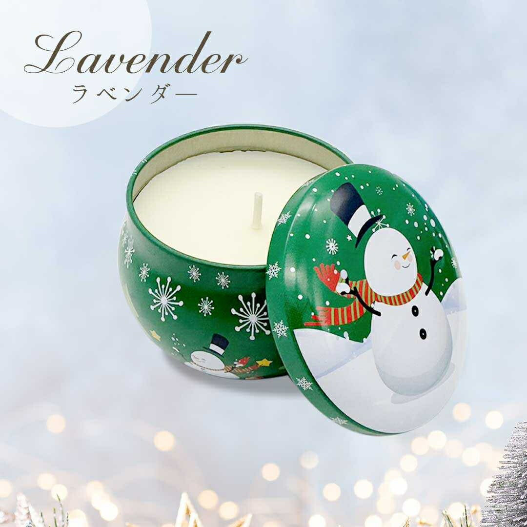 インテリア雑貨 その他 | クリスマス アロマキャンドルセット - ソイワックス缶入り4個