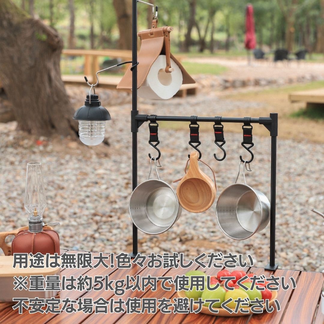 キャンプ用品 | 耐熱ランタンフック12個セット - キャンプ・アウトドア用