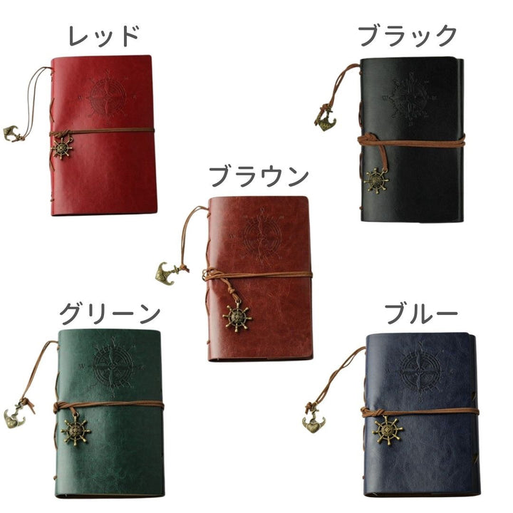 インテリア雑貨 その他 | アンティーク航海日誌ノート | PUレザー製文房具