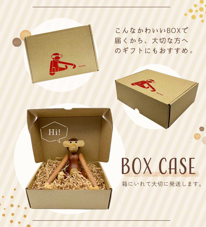 インテリア オブジェ | カイ・ボイスン モンキー小サイズ 木製フィギュア - 北欧インテリア雑貨