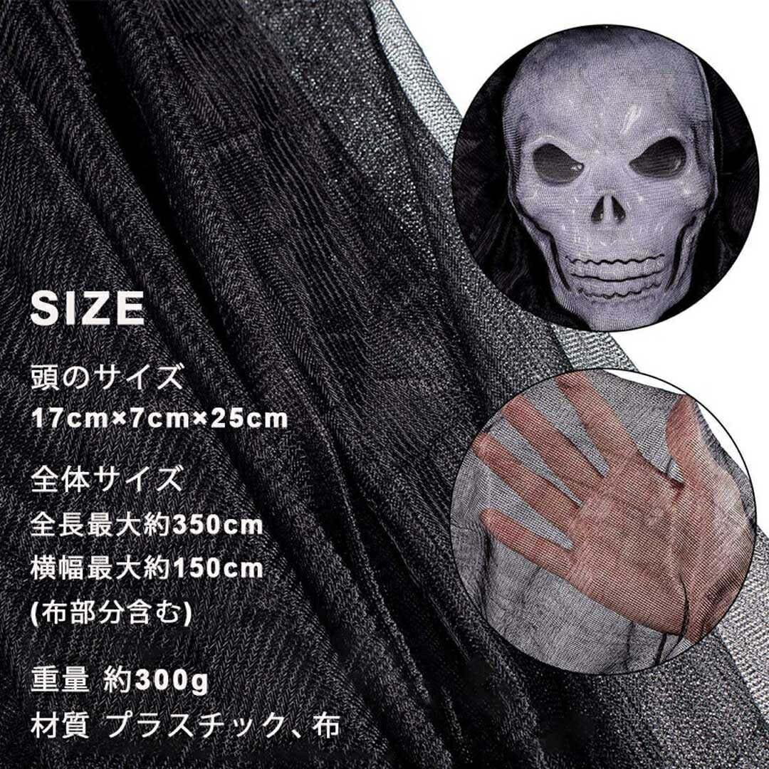 イベントグッズ | ハロウィン 吊り下げスカルゴースト ライト&サウンド装飾