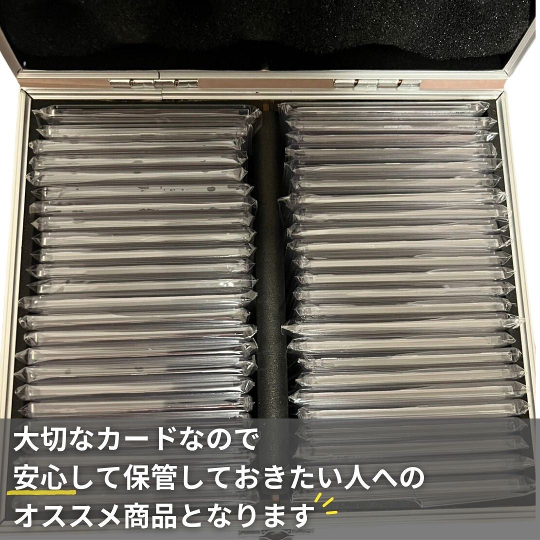 トレカケース | 豪華特典付き ポケモン・遊戯王対応 トレカ収納アタッシュケース（48枚保管可能）