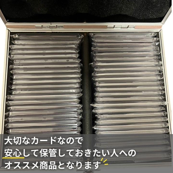 トレカケース | 豪華特典付き ポケモン・遊戯王対応 トレカ収納アタッシュケース（48枚保管可能）