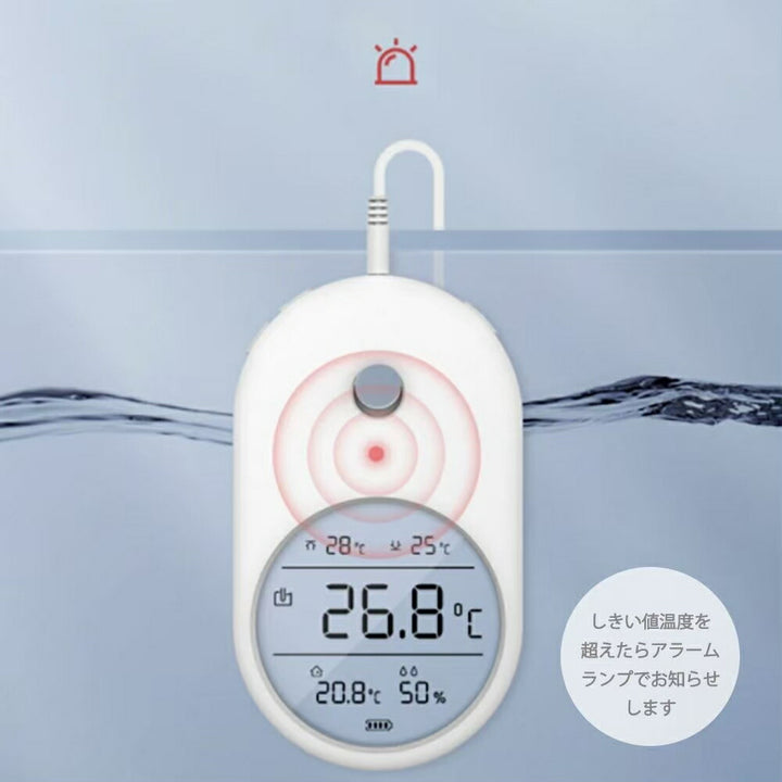 ペットグッズ | デジタル水温計 - アクアリウム・メダカ飼育用
