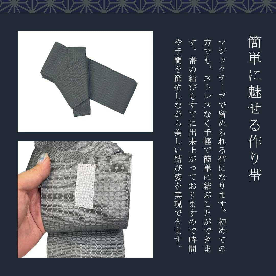 男性ファッション その他 | メンズしじら織り浴衣3点セット（帯・下駄付き）