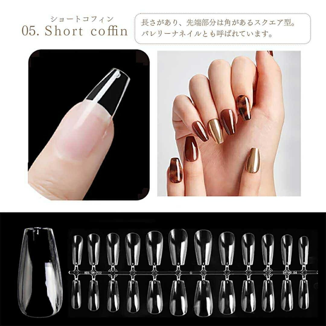 コスメティック | クリアネイルチップ120枚セット ショート・オーバル・スクエア