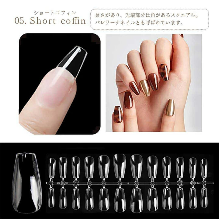 コスメティック | クリアネイルチップ120枚セット ショート・オーバル・スクエア