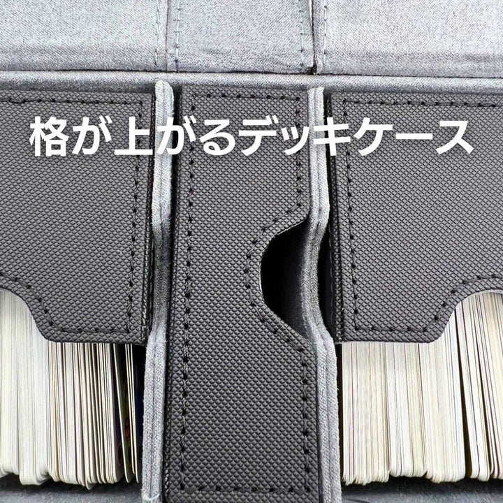 トレカケース | ポケモンカード用ラバーデッキケース PRO 大容量3ポケット