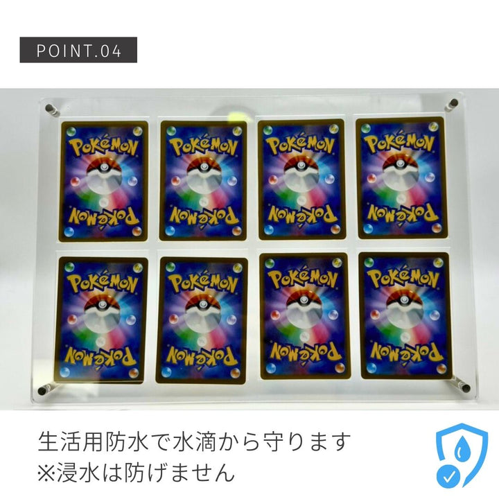 トレカケース | アクリル製トレカディスプレイケース 8枚用 - ポケモン・遊戯王対応