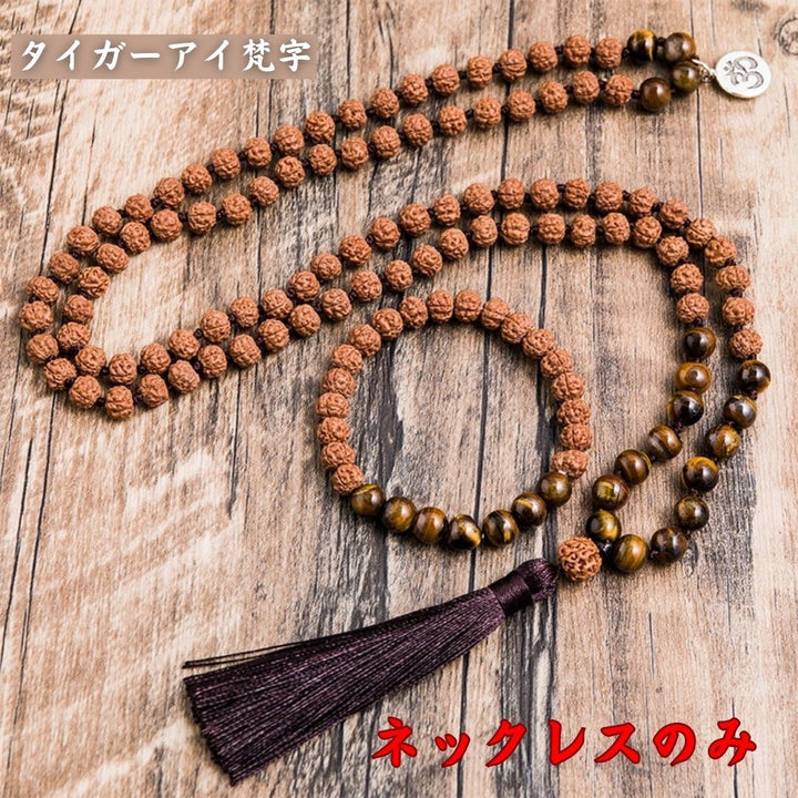 風水 アクセサリー | タイガーアイ 数珠ネックレス お守り厄除け