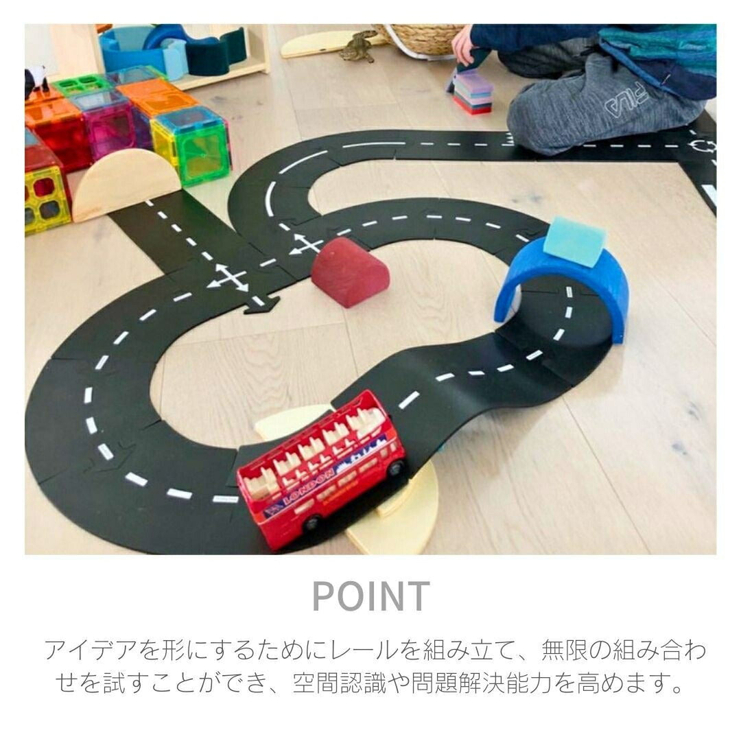 子供 おもちゃ | 高速道路レールパズル - 知育おもちゃ24ピースセット