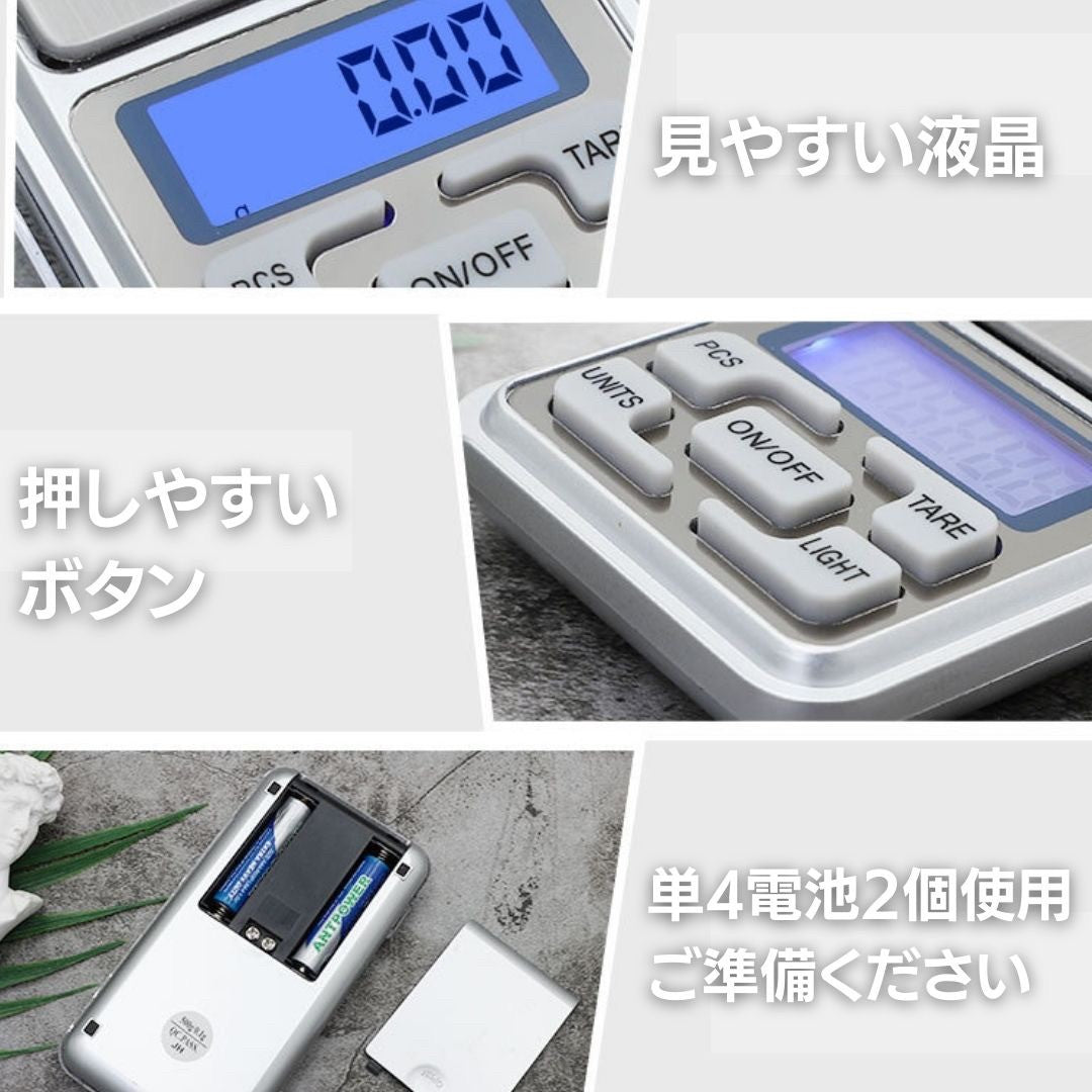インテリア雑貨 その他 | ミニデジタルスケール 携帯用精密計量器 0.01g-500g
