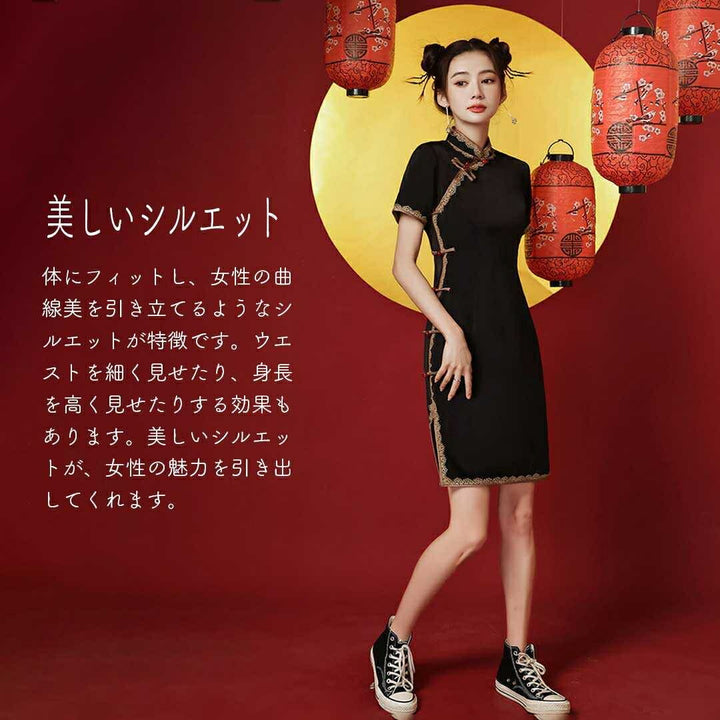 ワンピース ドレス | 紅玉ブラック チャイナドレス 春のエレガント半袖