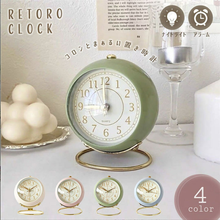 インテリア雑貨 その他 | レトロデザイン目覚まし時計 - ゴールド台座・選べる4カラー