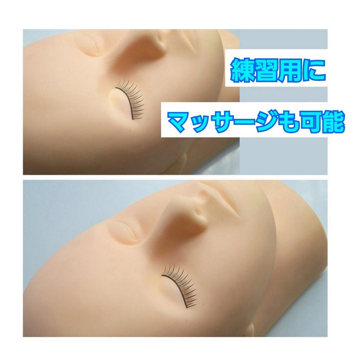 コスメティック | マツエク練習キット - プロ用フェイスマネキン付き