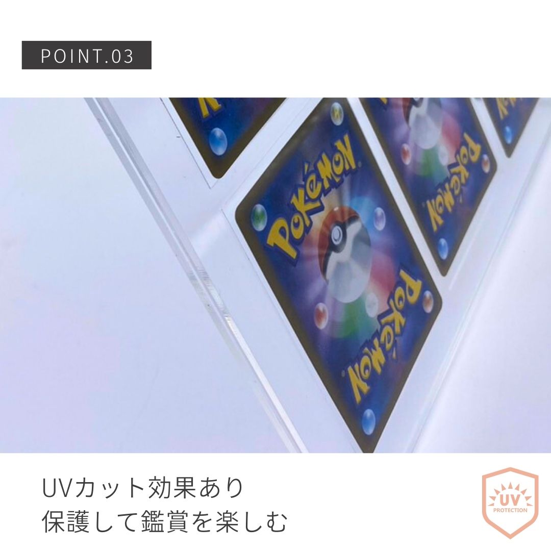 トレカケース | ポケモン・遊戯王対応 アクリル製トレカ保護ディスプレイケース（12枚収納）