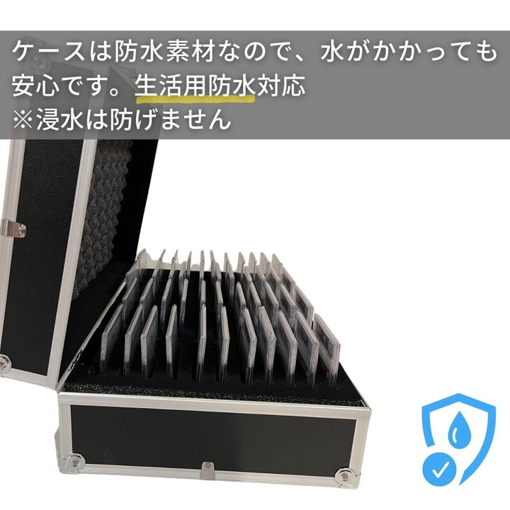 トレカケース | ポケモン・遊戯王対応 トレカ収納アタッシュケース（44枚保管）