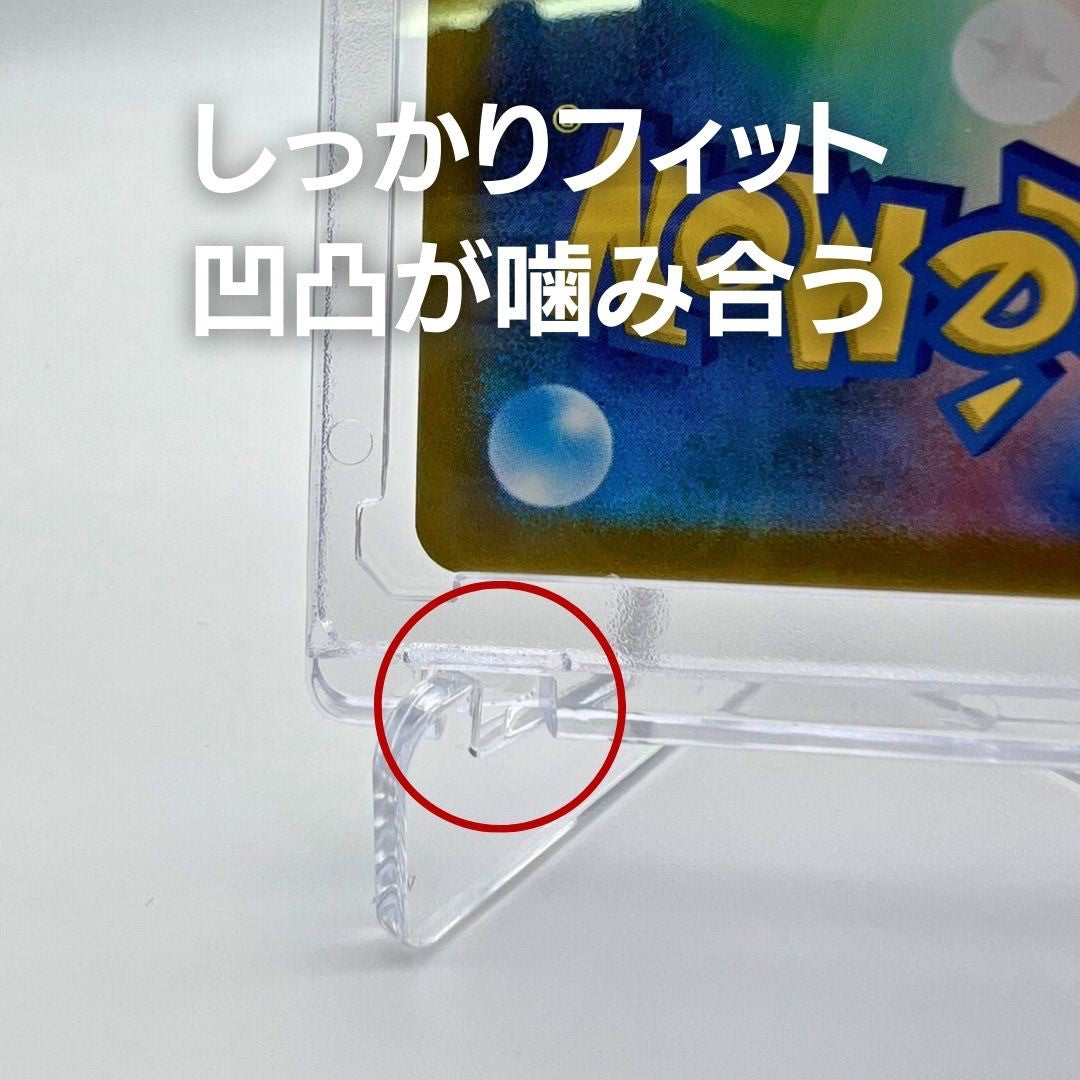 トレカケース | ポケモン・遊戯王カード用マグネット密閉保護ケース10枚セット