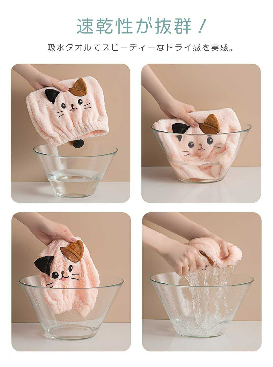 小物 その他 | 速乾ヘアタオル ミケネコデザイン ボタン付き固定