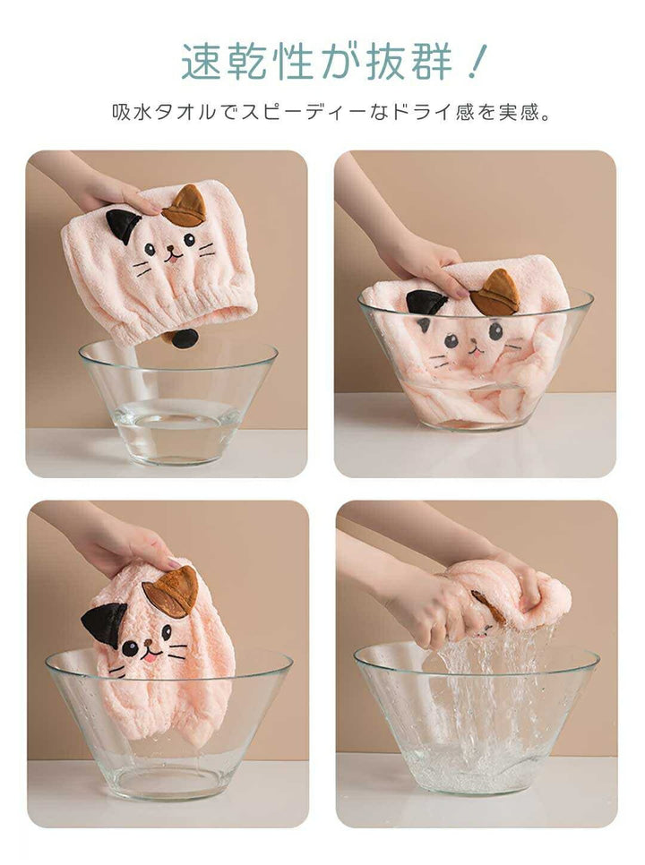 小物 その他 | 速乾ヘアタオル ミケネコデザイン ボタン付き固定