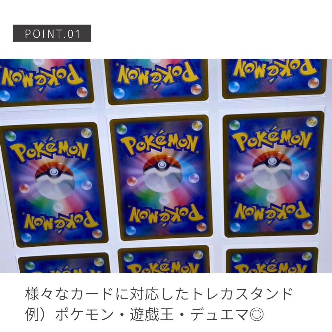 トレカケース | ポケモン・遊戯王対応 アクリル製トレカ保護ディスプレイケース（12枚収納）