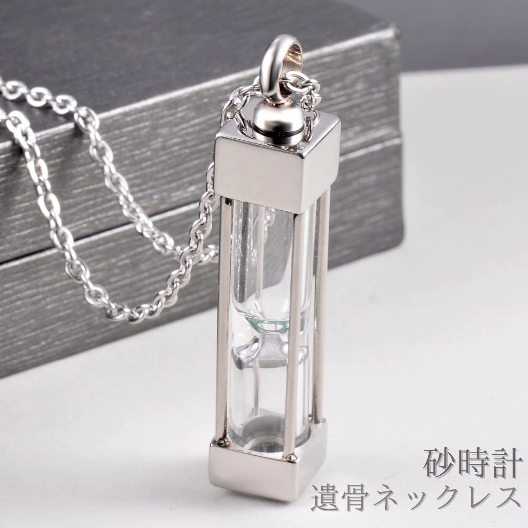 ネックレス | シルバー遺骨カプセルネックレス - ペット供養用