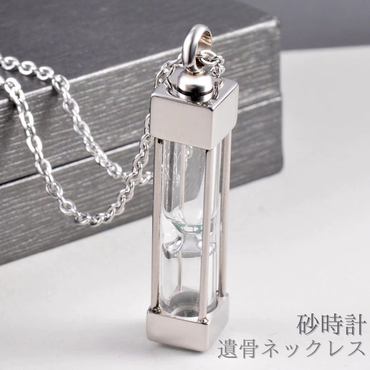 ネックレス | シルバー遺骨カプセルネックレス - ペット供養用