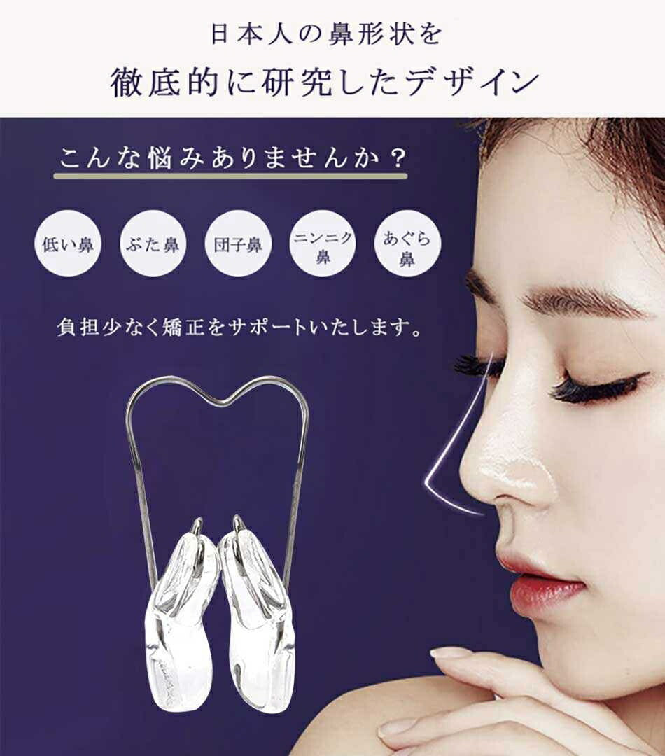 コスメティック | シリコン製鼻筋矯正クリップ：透明で自然な美鼻ケア