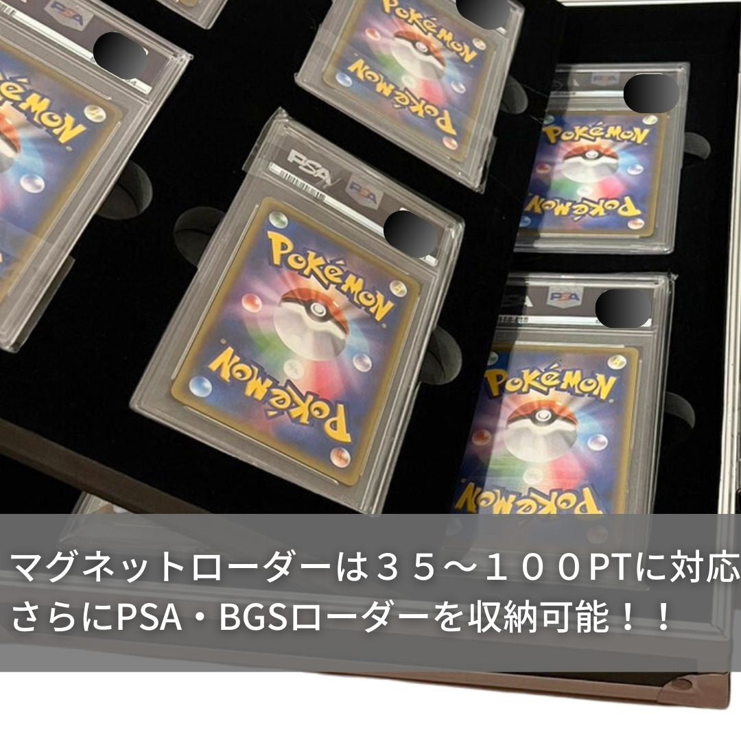 トレカケース | ポケモン・遊戯王対応 16枚収納トレカアタッシュケース
